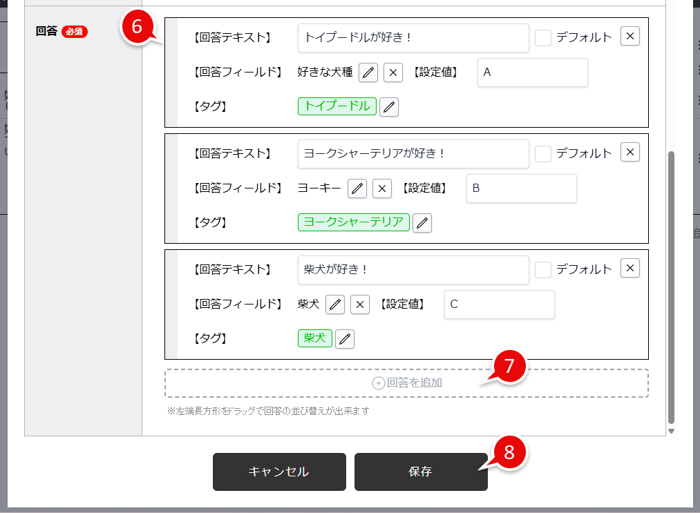 form_common_regist_question-1-checkbox-2.png